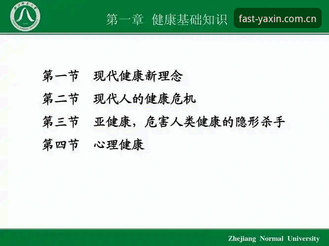 新手必看！关于亚新体育官网新地址安全吗，资深用户分享三年使用心得