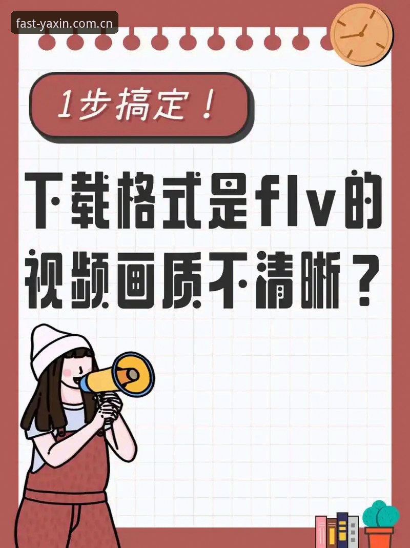 亚新体育官方下载怎么下载？三步搞定最新版本安装全流程