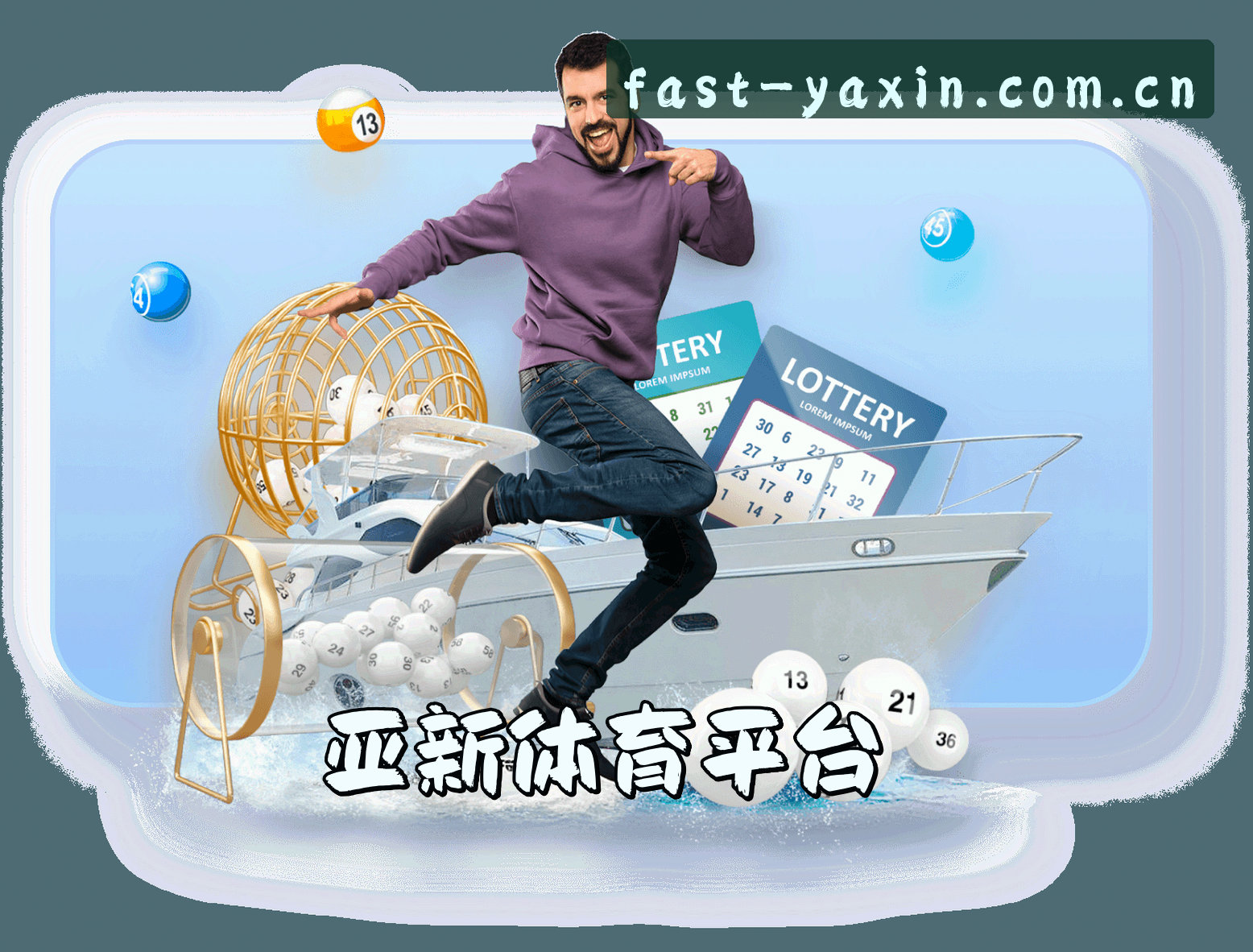 关于我们